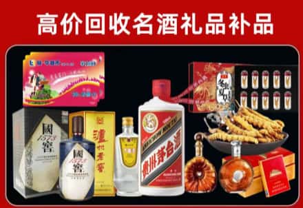 镇雄回收80年茅台公司在哪？